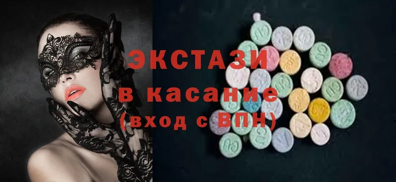 ЭКСТАЗИ 280 MDMA  где купить наркотик  Нолинск 